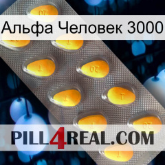 Альфа Человек 3000 cialis1